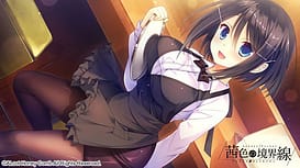 Akane Iro no Kyoukaisen | Thumb 5