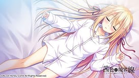 Akane Iro no Kyoukaisen | Thumb 6