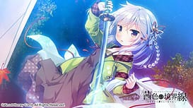 Akane Iro no Kyoukaisen | Thumb 7