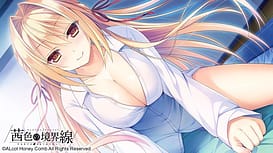 Akane Iro no Kyoukaisen | Thumb 13