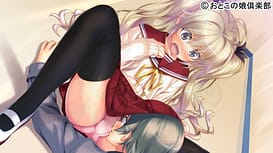 Ani Love -Josou Bishounen Kakumei! | Thumb 5