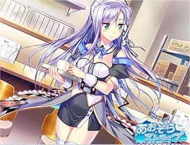 Aozora Stripe | Thumb 5