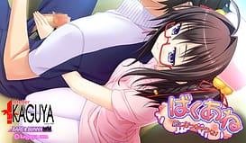 Baku Ane -Otouto Shibocchau zo! | Thumb 7