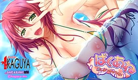 Baku Ane -Otouto Shibocchau zo! | Thumb 10
