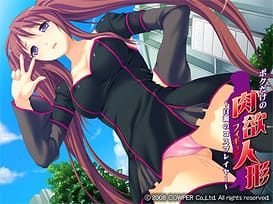 Boku Dake no Nikuyoku Figure -Hakudaku no Cosplayer | Thumb 8