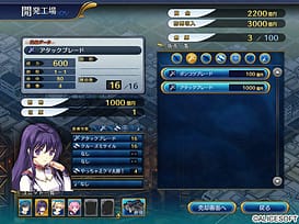 Busou Shoujotai BladeBriders | Thumb 22