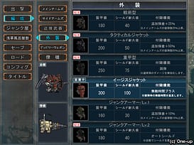 Dedenden! | Thumb 16