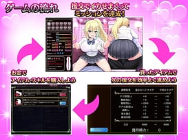 Enko Fantasy - Ai to Yuuki to Enko de Sekai o Sukuu Monogatari | Thumb 6