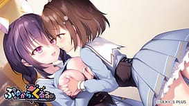 Fuyukara Kururu | Thumb 5