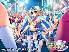 Gakuen Shinsengumi -Otome Gokoro to Kyokuchuu Hatto | Thumb 19