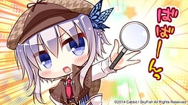 Hakoniwa Logic | Thumb 9