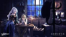 Hakuchuumu no Aojashin | Thumb 6