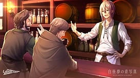 Hakuchuumu no Aojashin | Thumb 7