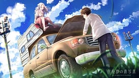 Hakuchuumu no Aojashin | Thumb 11