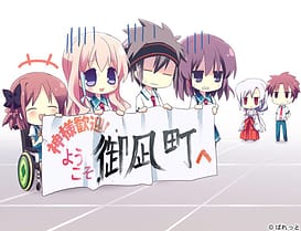 Hare Tokidoki o Tenkiame | Thumb 11