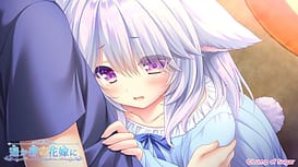 Haruka Ao no Hanayome ni | Thumb 8