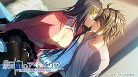 Hikari no Umi no Apeiria | Thumb 6