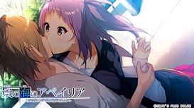 Hikari no Umi no Apeiria | Thumb 7