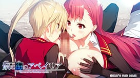 Hikari no Umi no Apeiria | Thumb 12