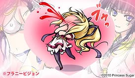 Hime-sama Gentei! - Princess Limited | Thumb 11