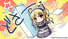 Hime-sama Gentei! - Princess Limited | Thumb 14