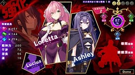 Hime to Enyoku no Imperium | Thumb 22