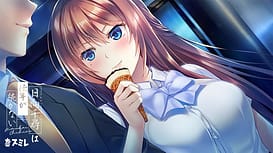 Himukai Chihiro wa Shigoto ga Tsuzukanai | Thumb 7