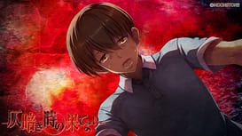 Honoguraki Toki no Hate Yori | Thumb 5