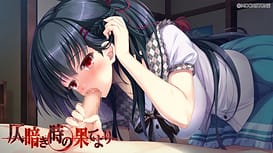 Honoguraki Toki no Hate Yori | Thumb 7