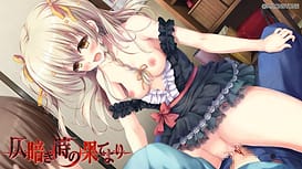 Honoguraki Toki no Hate Yori | Thumb 10