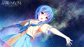 Hoshi Ori Yume Mirai | Thumb 7