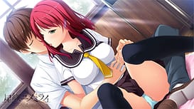 Hoshi Ori Yume Mirai | Thumb 11