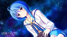 Hoshi Ori Yume Mirai | Thumb 13