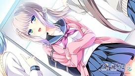 Houkago Cinderella | Thumb 6