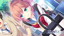 Houkago Cinderella | Thumb 8