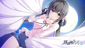 Houkago Cinderella | Thumb 9