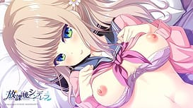 Houkago Cinderella | Thumb 13