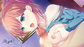 Houkago Cinderella | Thumb 19