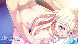 Houkago Cinderella 2 | Thumb 13