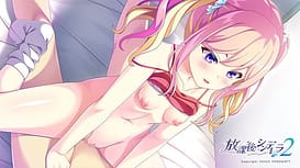 Houkago Cinderella 2 | Thumb 16