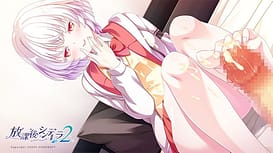 Houkago Cinderella 2 | Thumb 17