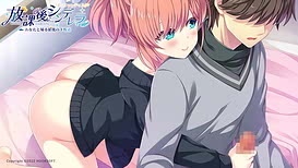 Cover Houkago Cinderella Mini Fandisk -Anata to Kaeru Saigo no Gekoudou - thumb 3 | Download now!