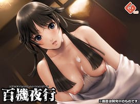 Hyakki Yakou | Thumb 8