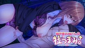 Ijiwaru Onee-san no Osu Tsumami! -Kare no Otouto wa Sakusei Shihoudai no Sei Gangu | Thumb 6