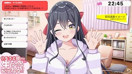 Imouto Miki-chan no Nama Haishin Channel! | Thumb 8