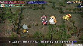 Kagura Kaentan | Thumb 7