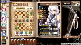 Kami no Rhapsody | Thumb 19