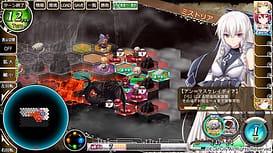 Kami no Rhapsody | Thumb 20