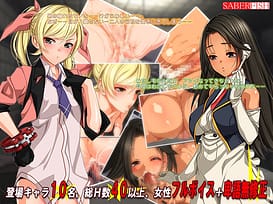 Kinki Retsujou -Midarana Yokubou ni Miserarete | Thumb 5