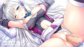 Kiss kara Hajimeru Egoism | Thumb 6
